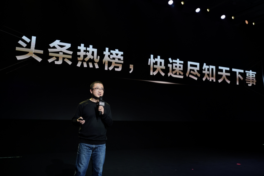 今日头条推“行家计划”，未来一年帮万名专业创作者收入10亿元 第7张