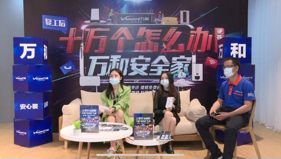 厨电市场大逃杀：万和的攻与守 第15张