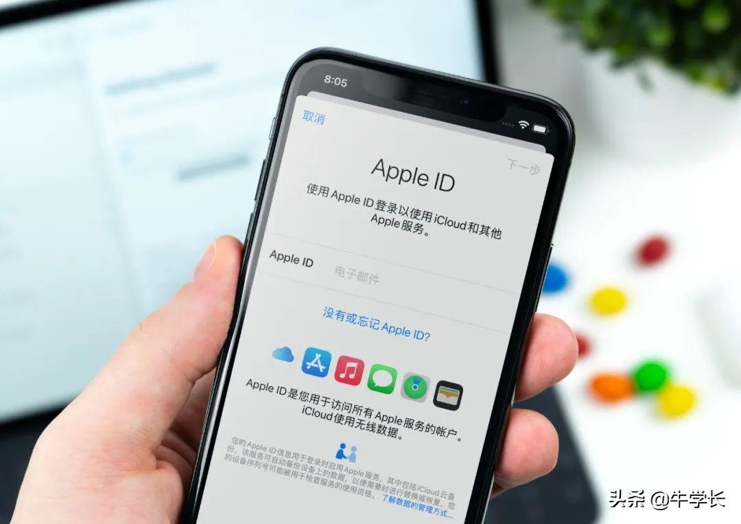 苹果id注册官网入口怎么注册（注册苹果Id账号详细步骤） 第1张