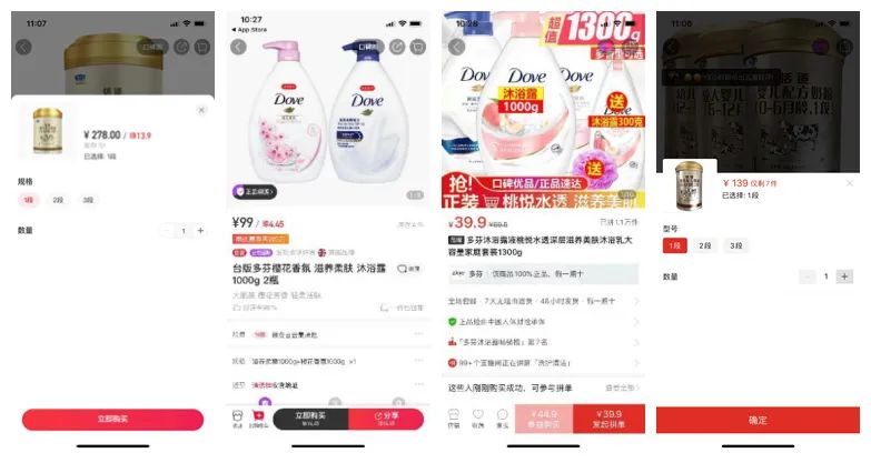 股价下跌，危机不断，云集到底怎么了？ 第21张