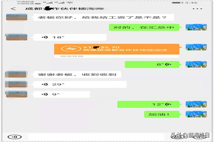 负债几十万，你创业的经历是怎样的？拼搏几个月和负债说拜拜 第5张