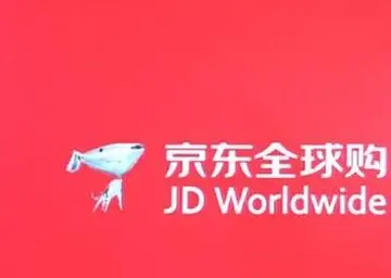 京东自营全球购是正品吗(京东海外店为什么便宜) 第3张