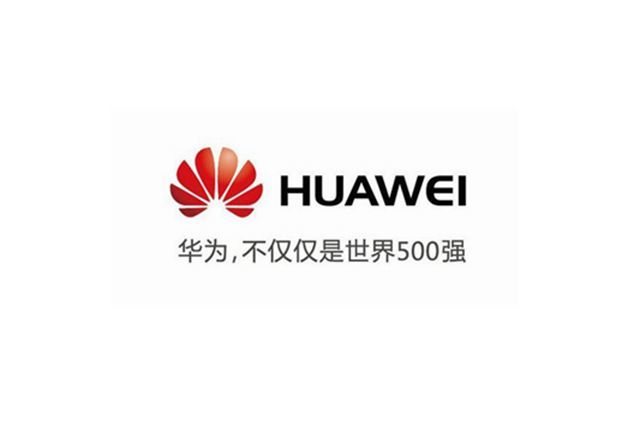 无良商家猛加价销售华为手机，小米快速降价将成最大赢家 第1张