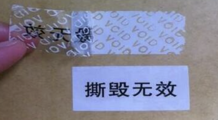 你为什么会在电商平台买到二手？知道真相后，下次一定要注意了 第3张