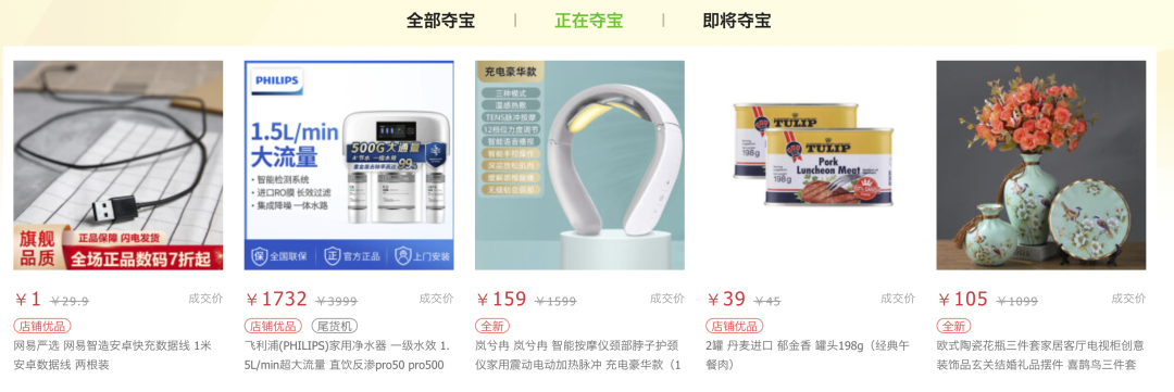 你为什么会在电商平台买到二手？知道真相后，下次一定要注意了 第5张