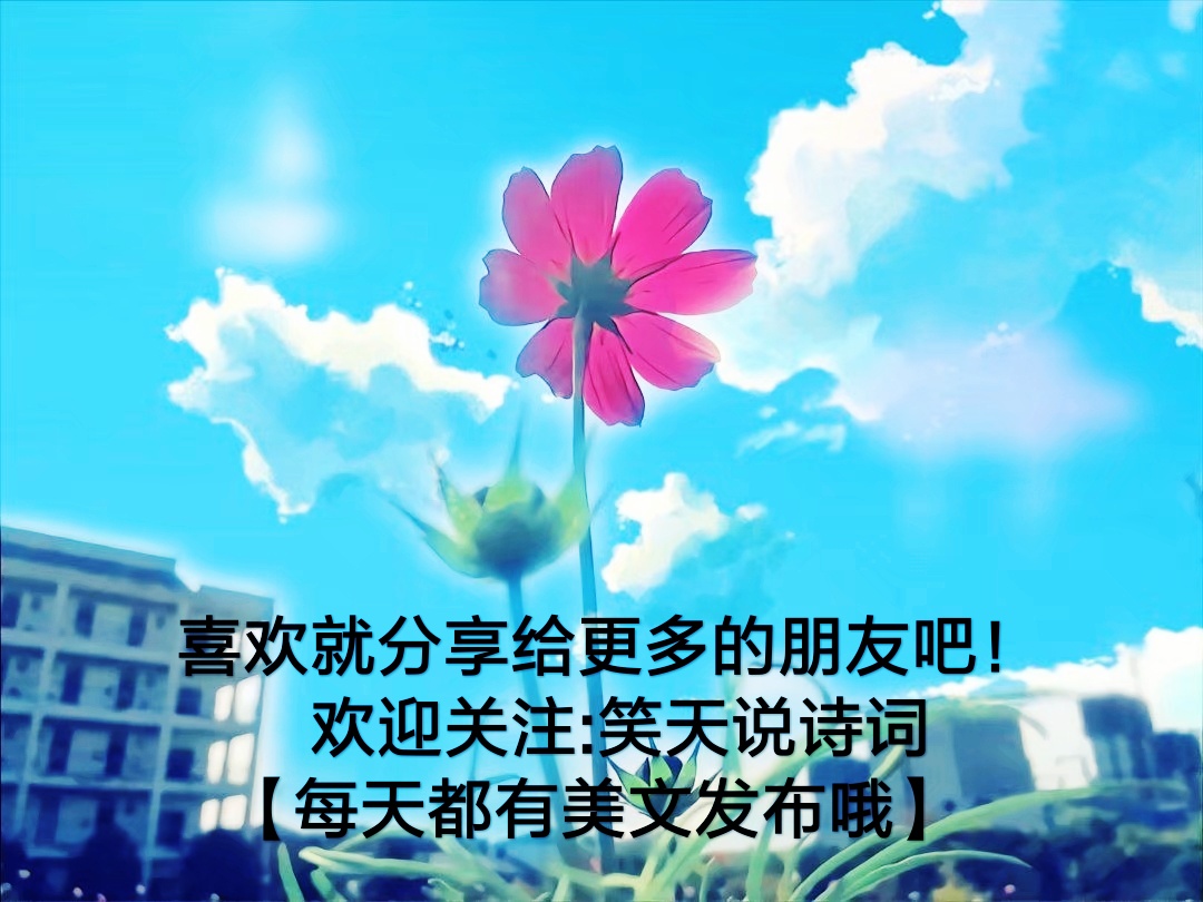 李白含梦的诗句有哪些（梦游天姥吟留别赏析及诗意） 第23张