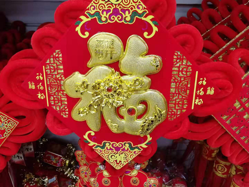 新年的来历简短50字（中国春节的来历和起源） 第3张