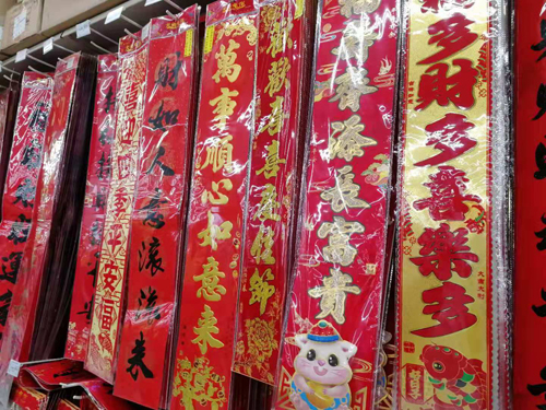 新年的来历简短50字（中国春节的来历和起源） 第5张