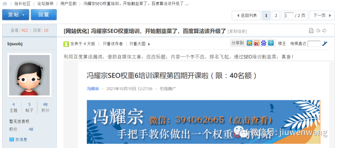 图片 第5张