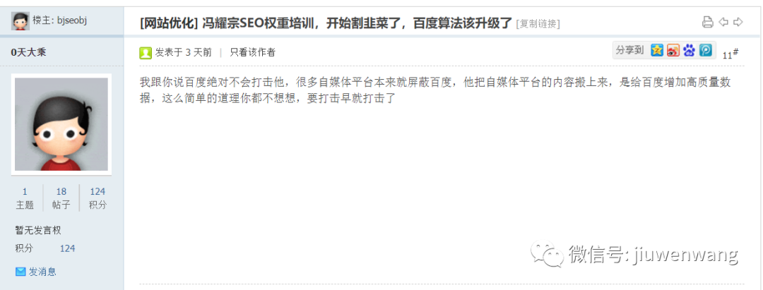 图片 第7张