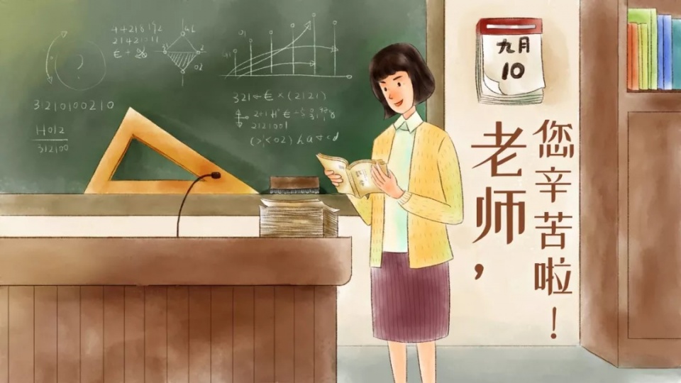 感谢师恩的唯美句子诗词（送给老师的6首感恩诗） 第1张