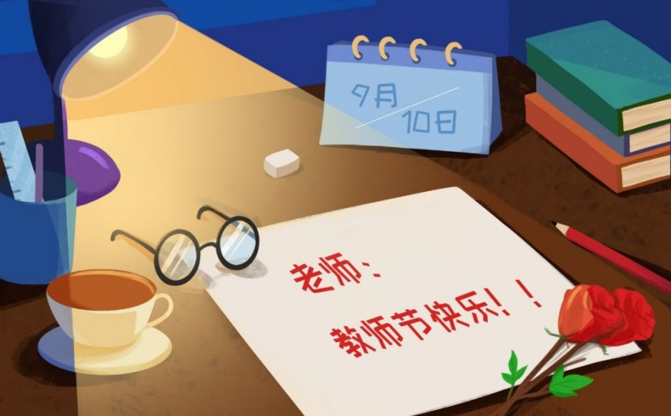 感谢师恩的唯美句子诗词（送给老师的6首感恩诗） 第15张