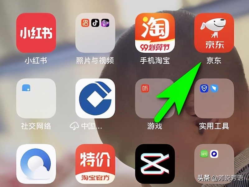 双十一期间，在京东购物如何申请补差价？ 第5张