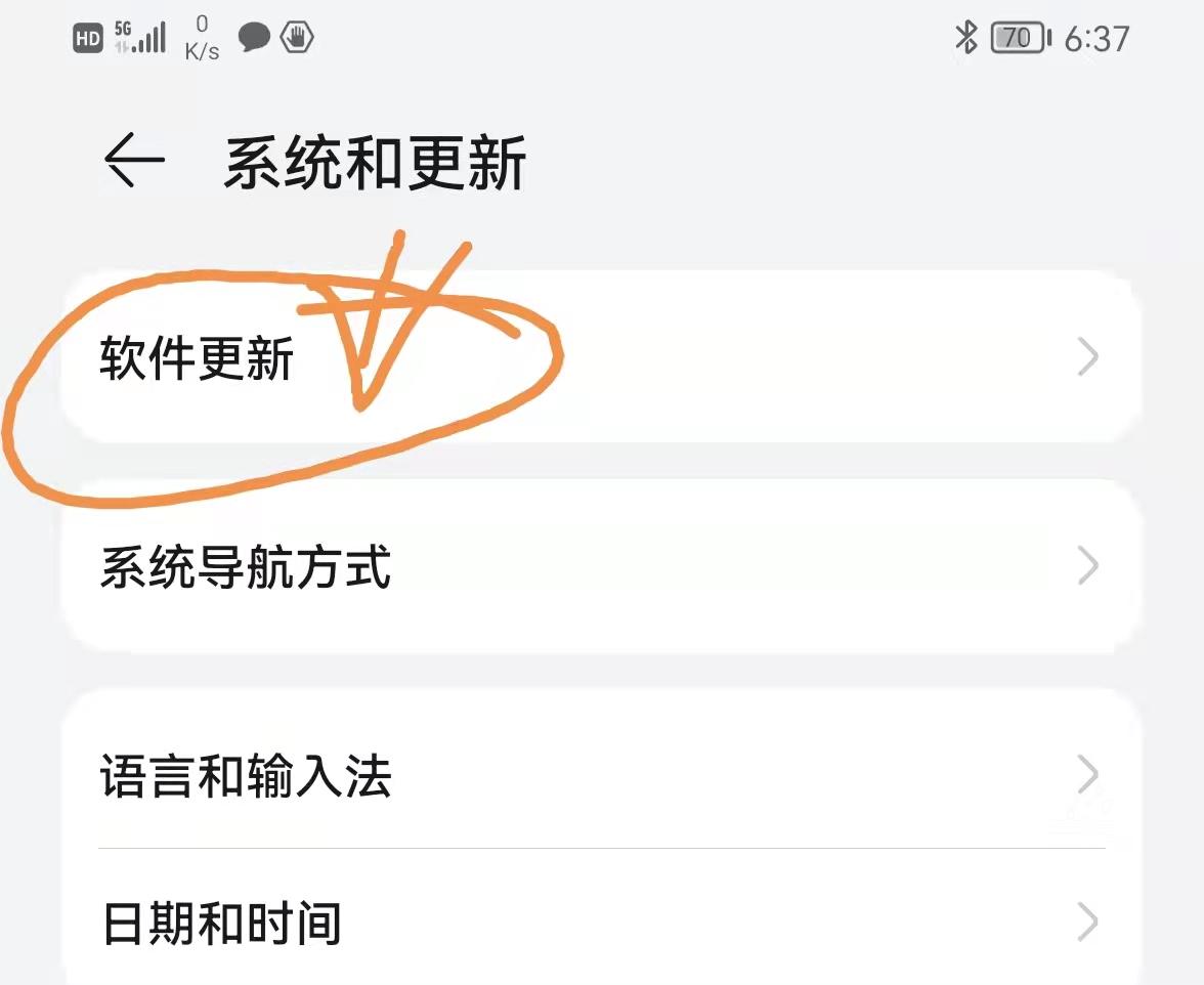 手机发热发烫是什么原因?怎么解决呢?（手机发烫快速降温方法） 第5张