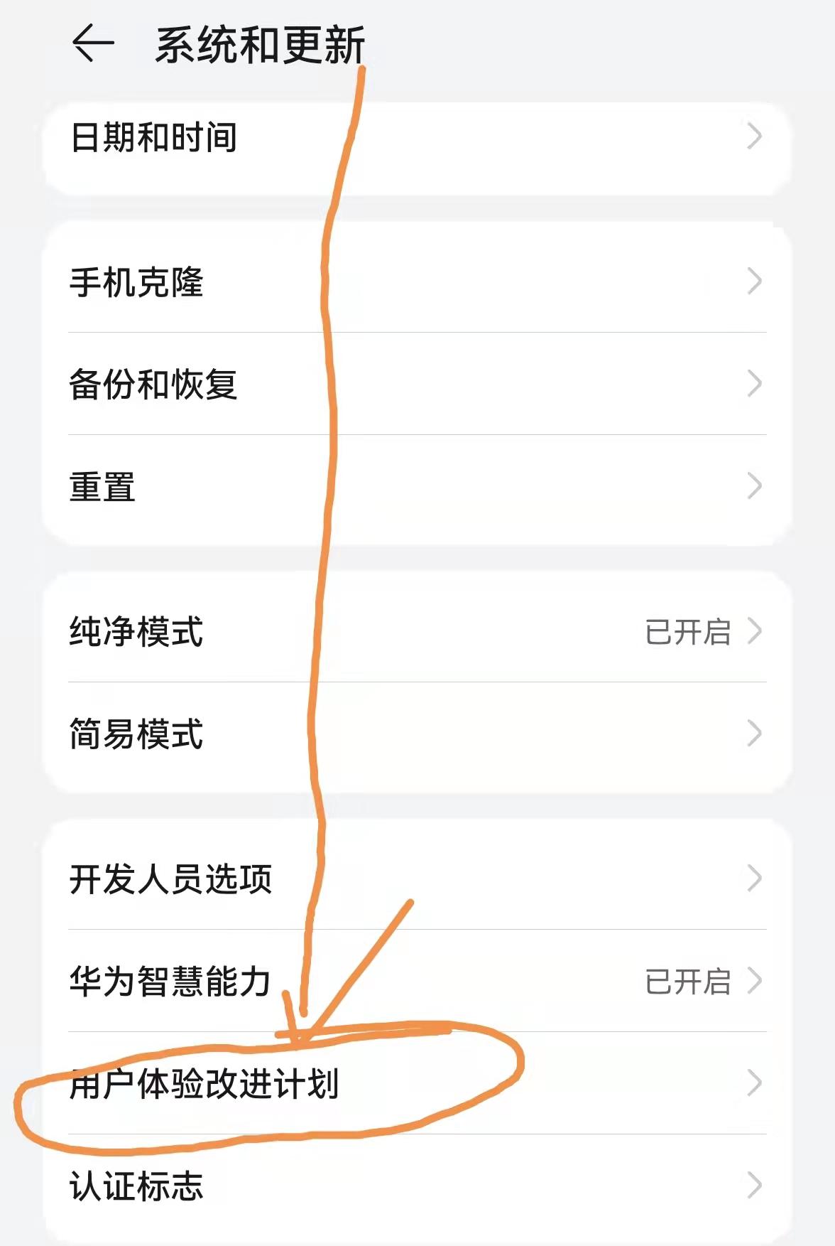 手机发热发烫是什么原因?怎么解决呢?（手机发烫快速降温方法） 第7张