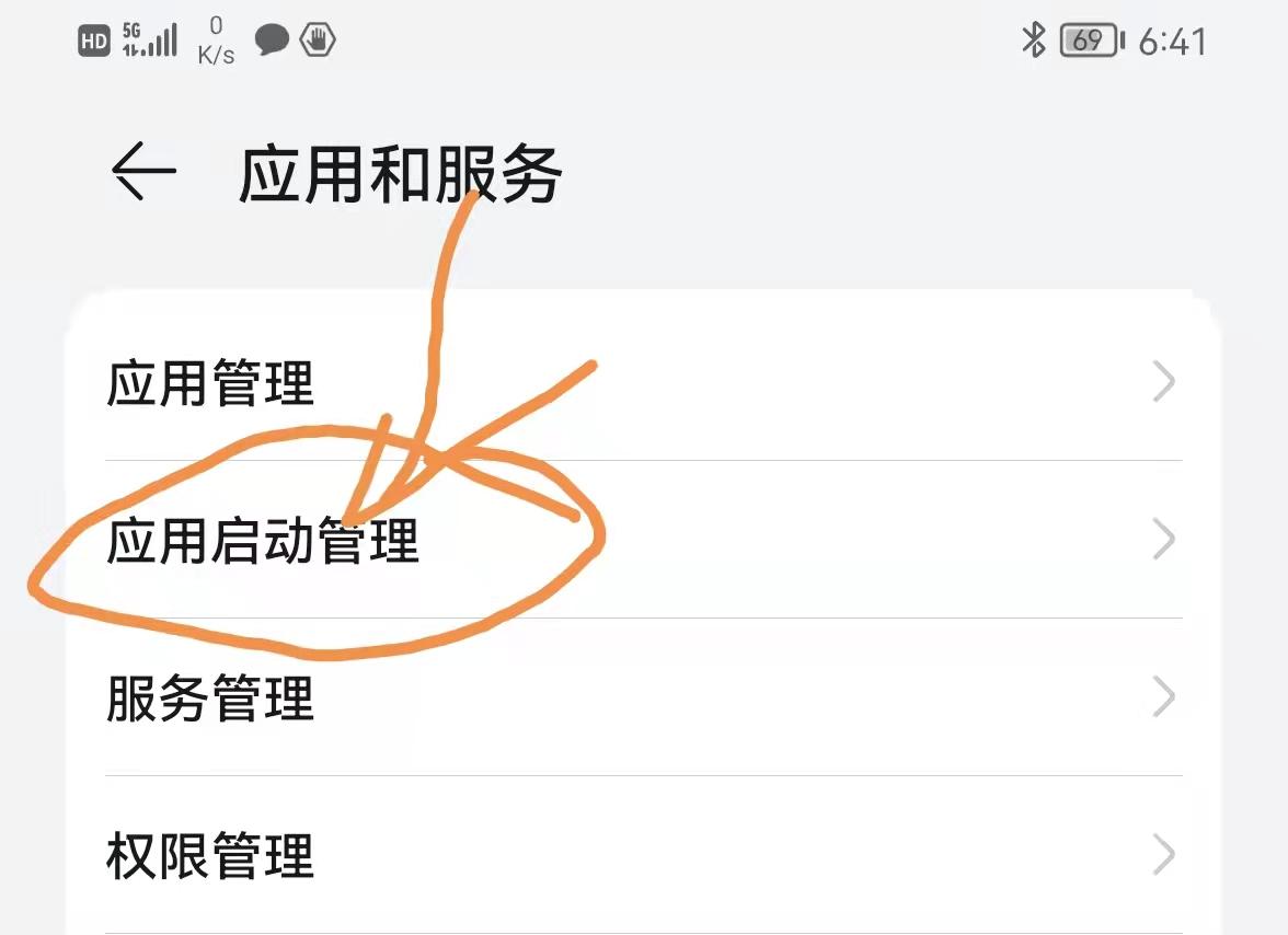 手机发热发烫是什么原因?怎么解决呢?（手机发烫快速降温方法） 第11张