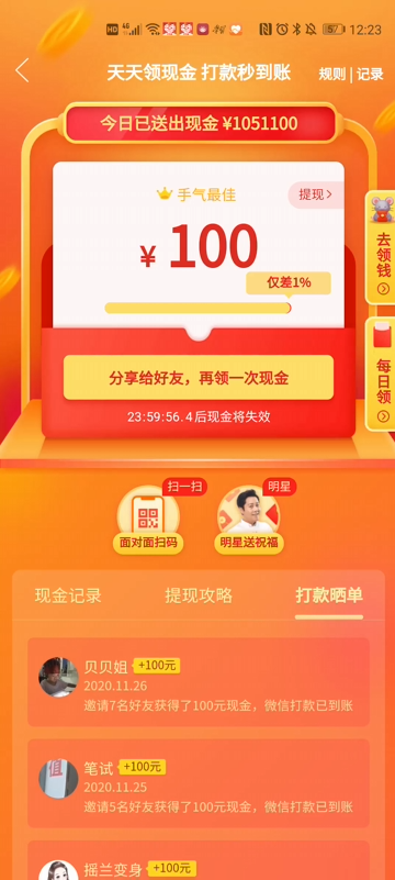 拼多多开店2个月，我才真正理解拼多多的逻辑 第3张