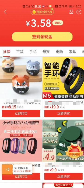 拼多多开店2个月，我才真正理解拼多多的逻辑 第5张