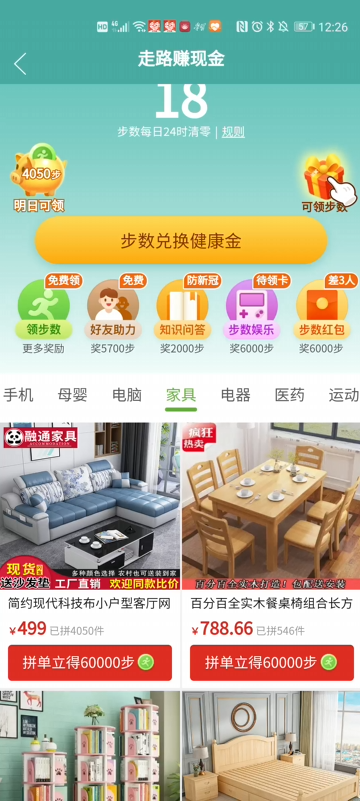 拼多多开店2个月，我才真正理解拼多多的逻辑 第7张