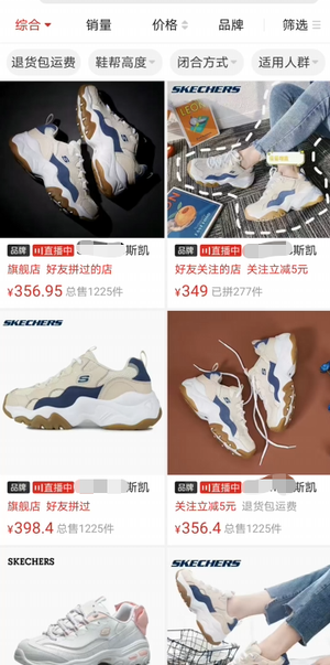 拼多多开店2个月，我才真正理解拼多多的逻辑 第19张