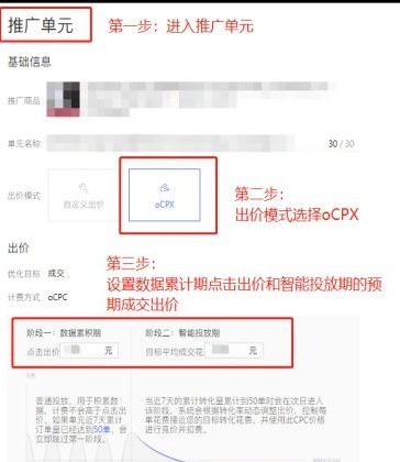 拼多多开店2个月，我才真正理解拼多多的逻辑 第29张