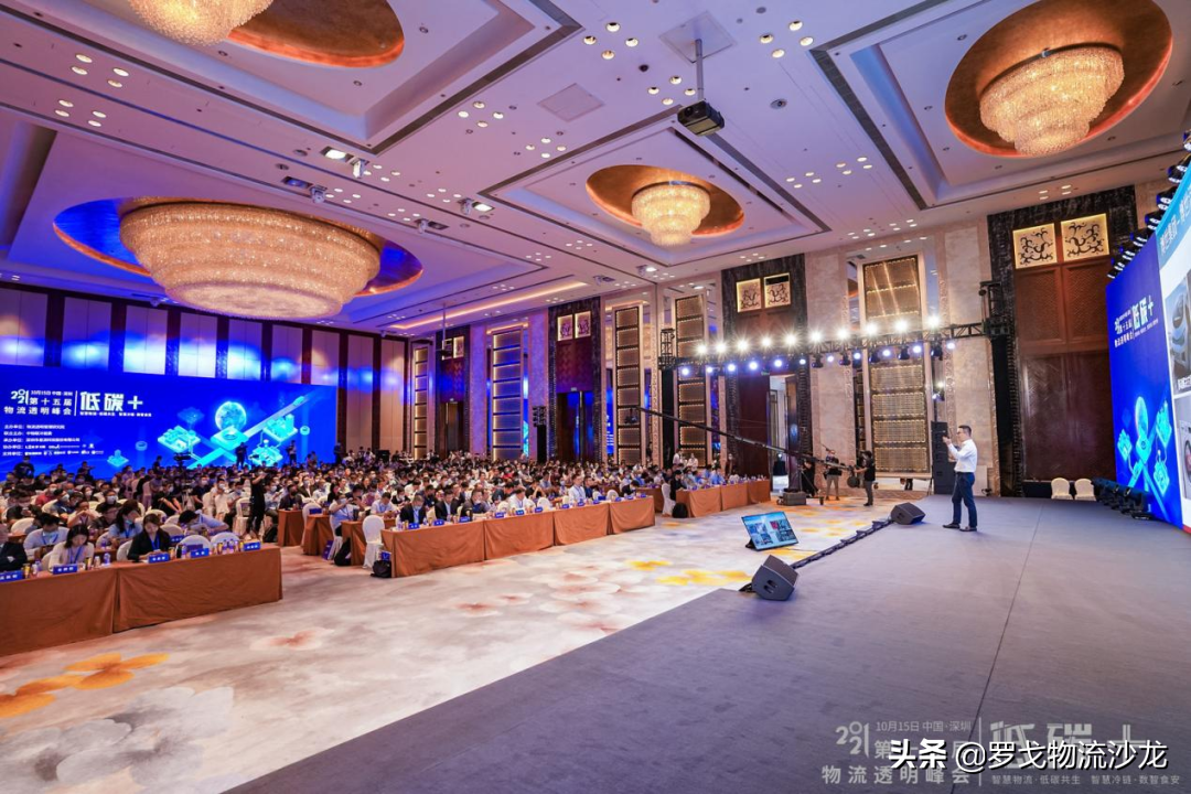 开启新格局！解读物流供应链最新前沿趋势 第1张
