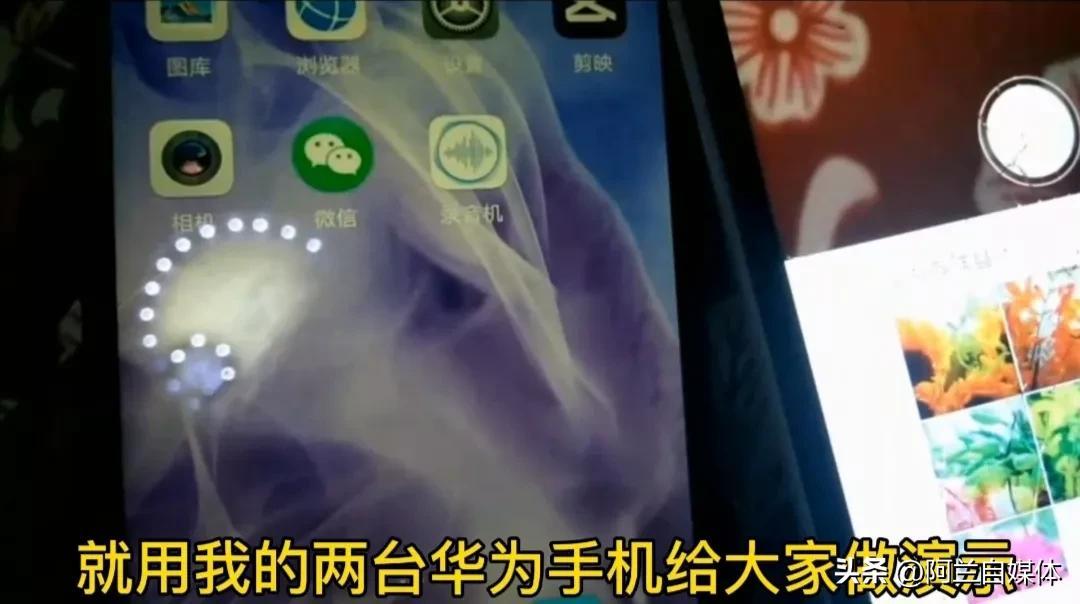 旧手机的东西怎么导入新手机呀（两部手机互传资料操作方法） 第5张