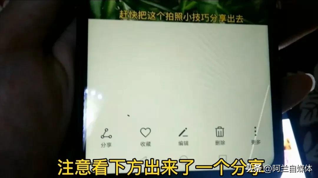旧手机的东西怎么导入新手机呀（两部手机互传资料操作方法） 第7张