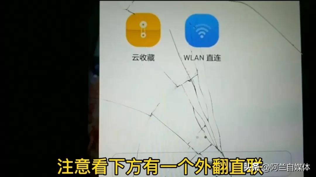 旧手机的东西怎么导入新手机呀（两部手机互传资料操作方法） 第11张