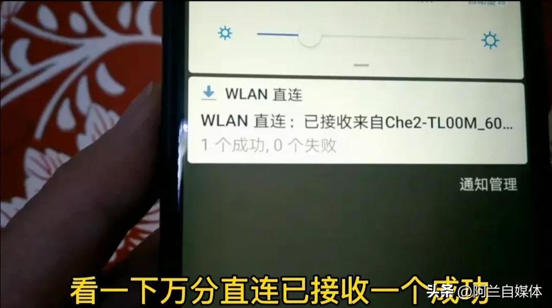 旧手机的东西怎么导入新手机呀（两部手机互传资料操作方法） 第15张