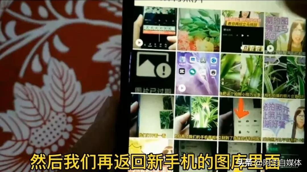 旧手机的东西怎么导入新手机呀（两部手机互传资料操作方法） 第19张