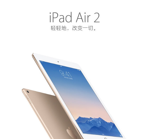 ipad哪款可以插电话卡（苹果平板插电话卡的型号介绍） 第3张
