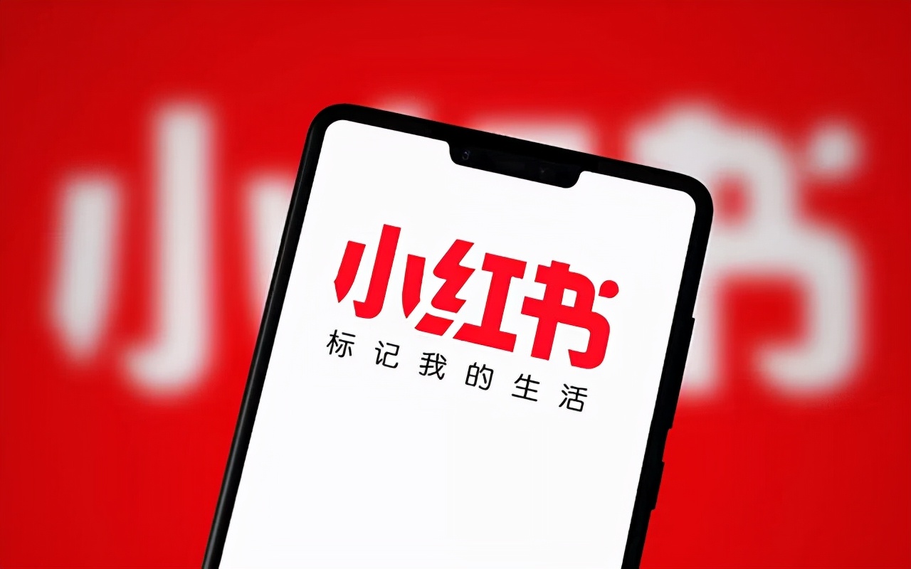 因“滤镜景点”被骂“过度包装”的小红书，会改吗 第1张