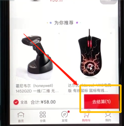 京东自营有运费险吗(京东怎么购买运费险) 第3张