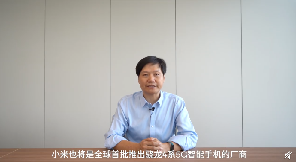 人人都用得起5G！高通发布4系列5G芯片，明年实现5G全球化 第5张