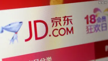 京东非自营能买吗(京东非自营的是正品吗) 第1张