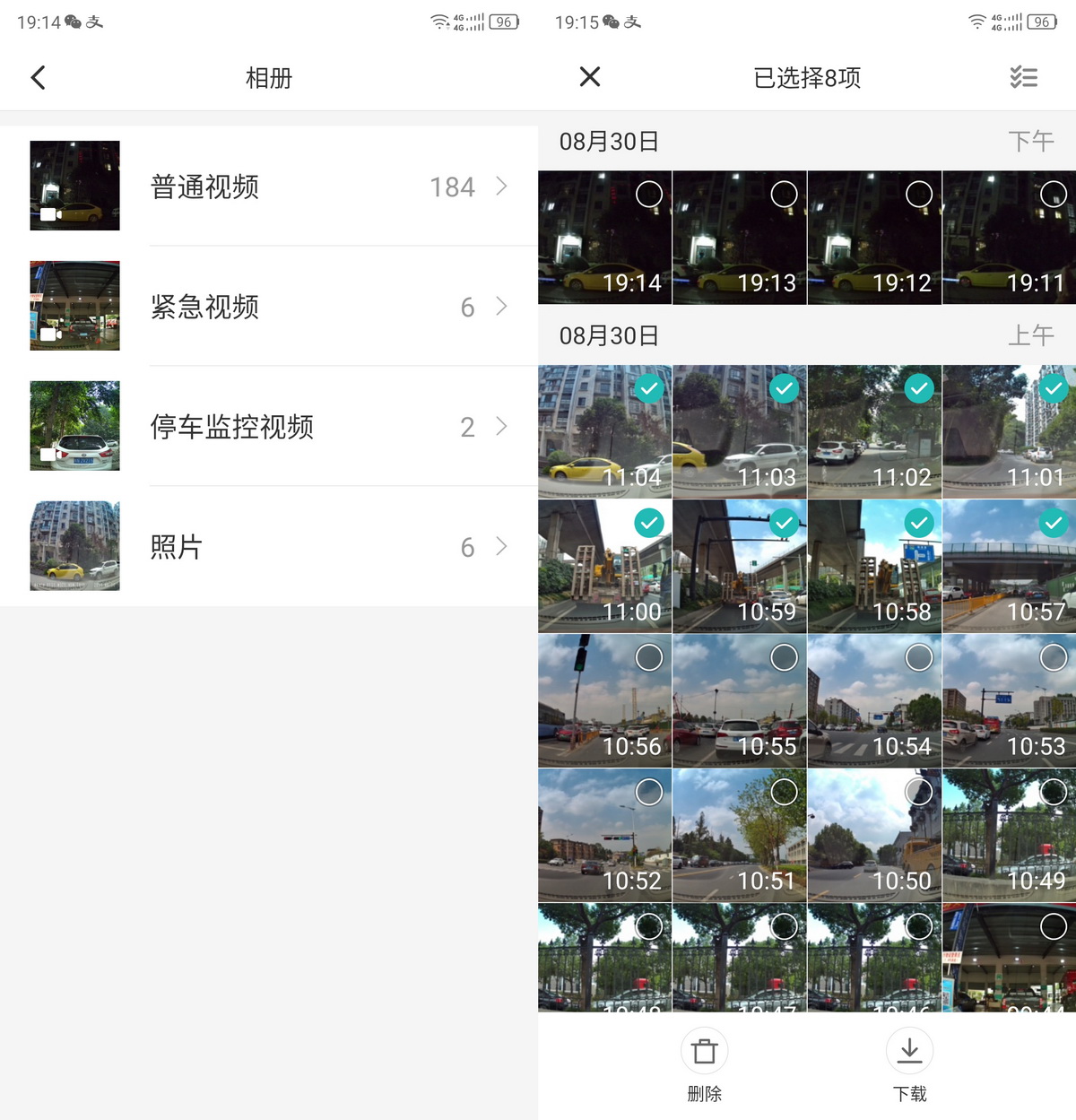 华为海思芯片，小米生态链，前后双录！70迈4K智能记录仪评测 第29张