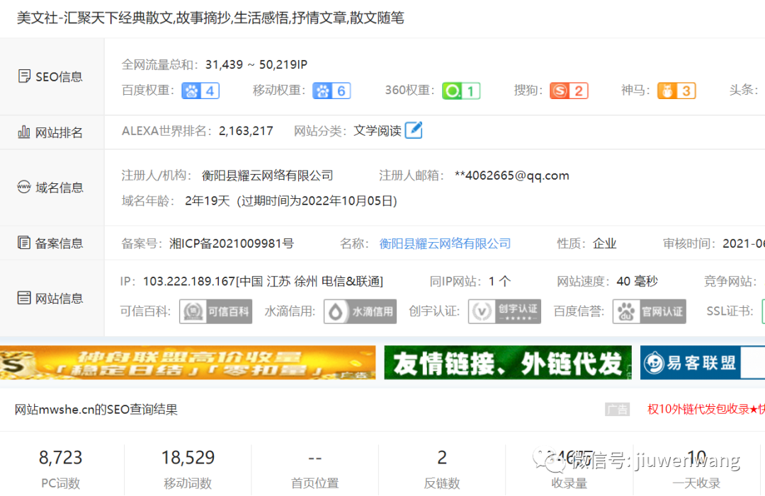 图片 第5张