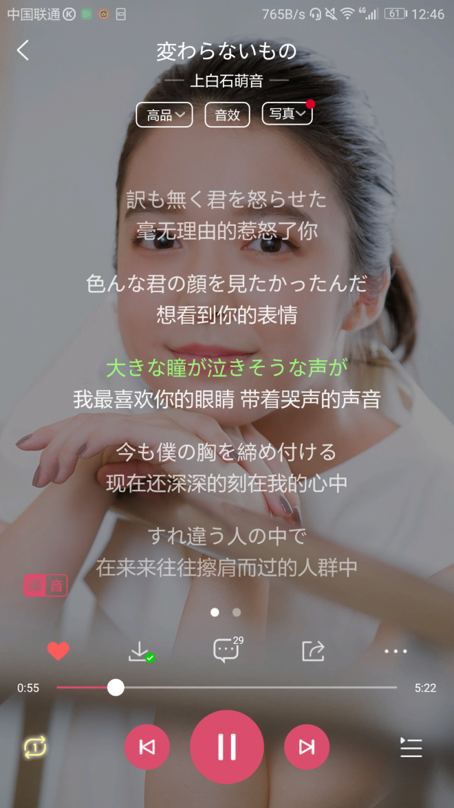 耳机左右声音不一样大怎么调（修复耳机声音大小不一的方法） 第9张