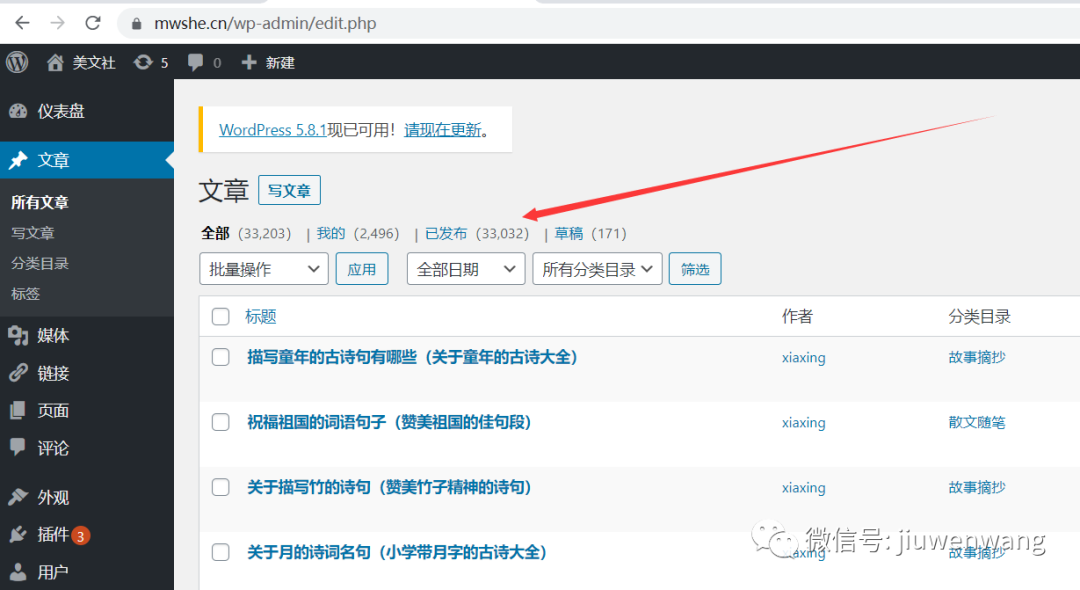 图片 第7张