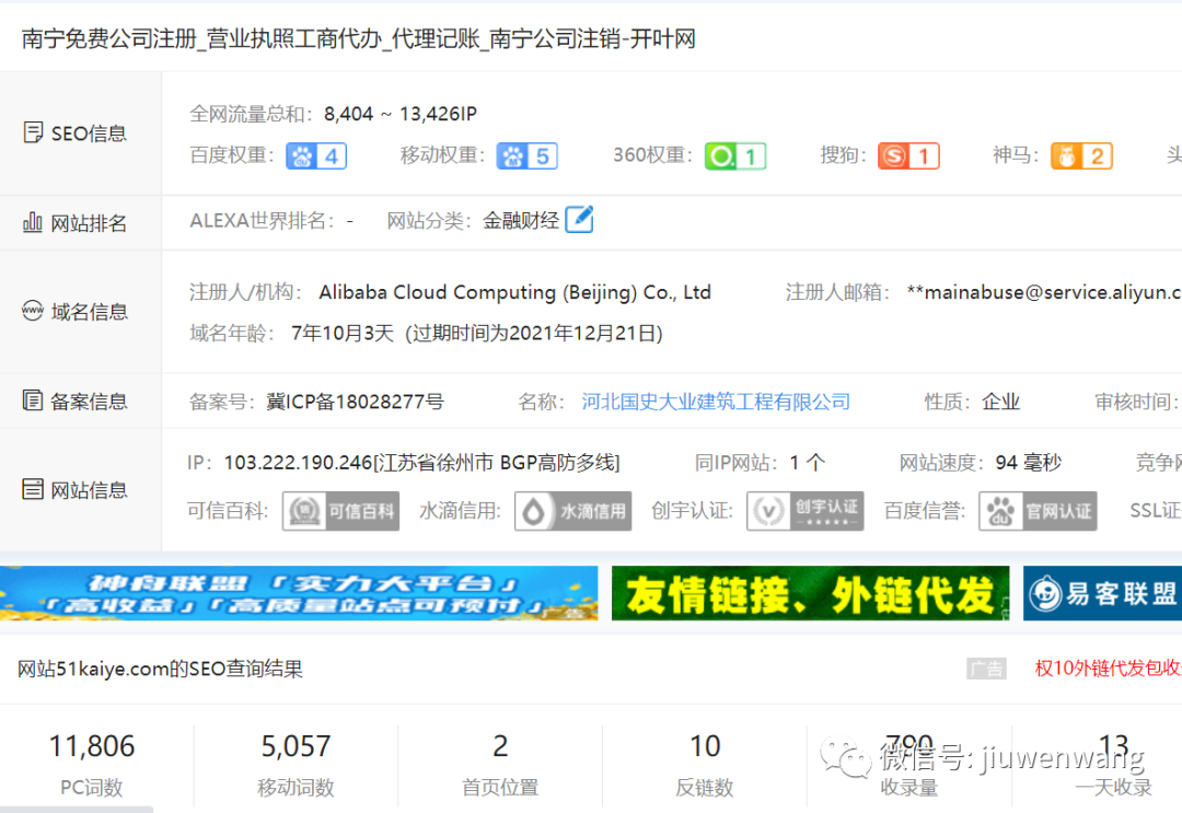 图片 第9张