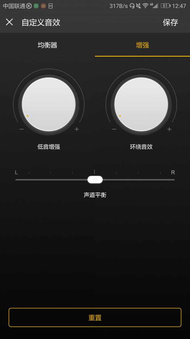 耳机左右声音不一样大怎么调（修复耳机声音大小不一的方法） 第25张