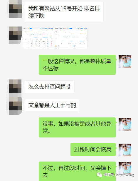 图片 第15张