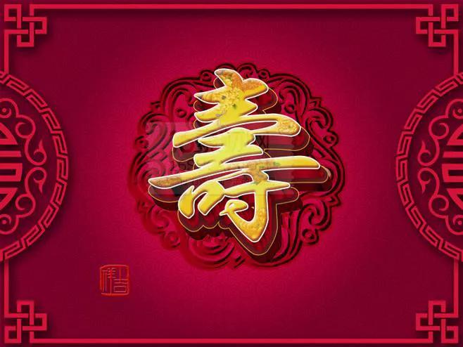 生日祝福诗句唯美古诗（唯美古风生日贺词） 第1张