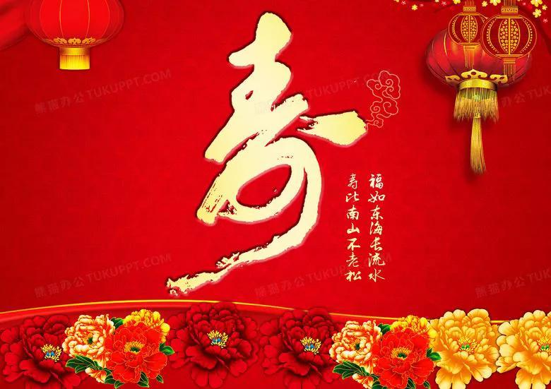 生日祝福诗句唯美古诗（唯美古风生日贺词） 第5张