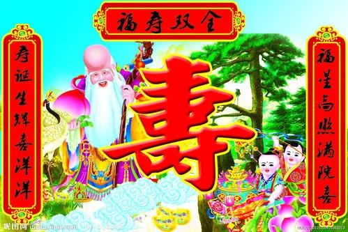 生日祝福诗句唯美古诗（唯美古风生日贺词） 第11张