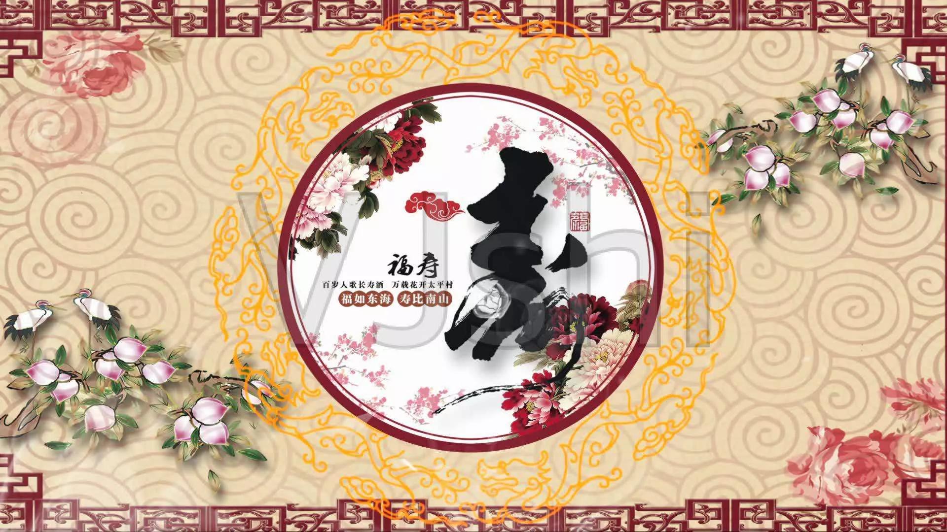 生日祝福诗句唯美古诗（唯美古风生日贺词） 第17张