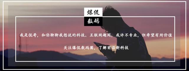4500+安卓手机性价比排行榜：小米不敌OPPO，华为居末位 第15张