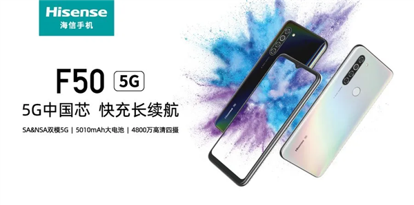 虎贲t7510怎么样（紫光展锐虎贲T7510 介绍） 第3张