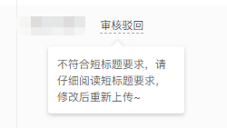 拼多多商品短标题在哪里填写 第3张